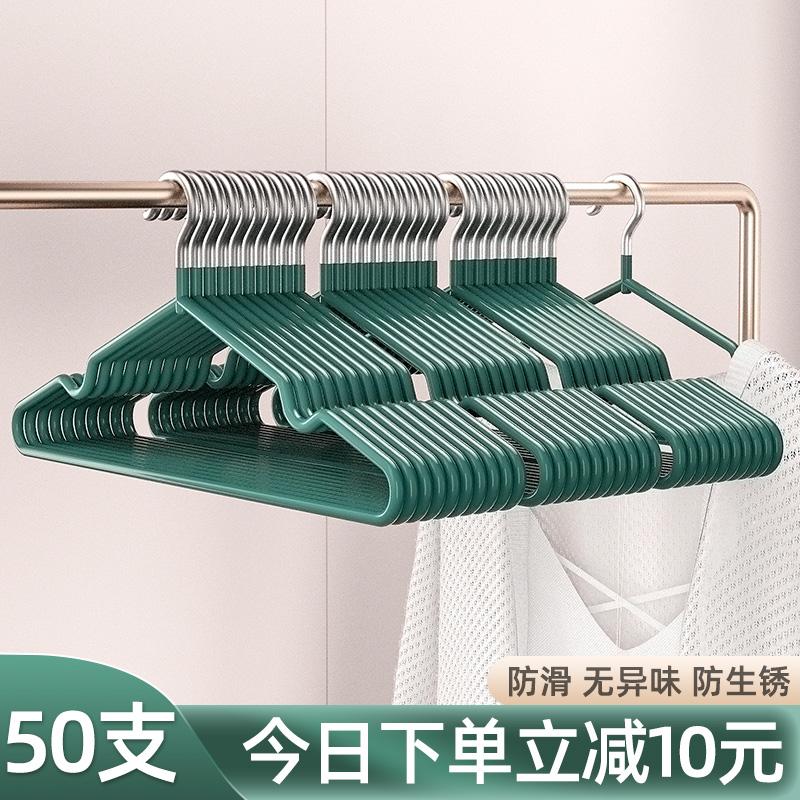 速发衣架服用挂衣100个衣家挂架子收纳衣生宿舍用防滑晾衣架学挂