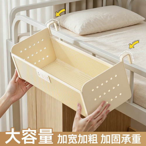 【DIY洞洞板】床头挂篮置物架