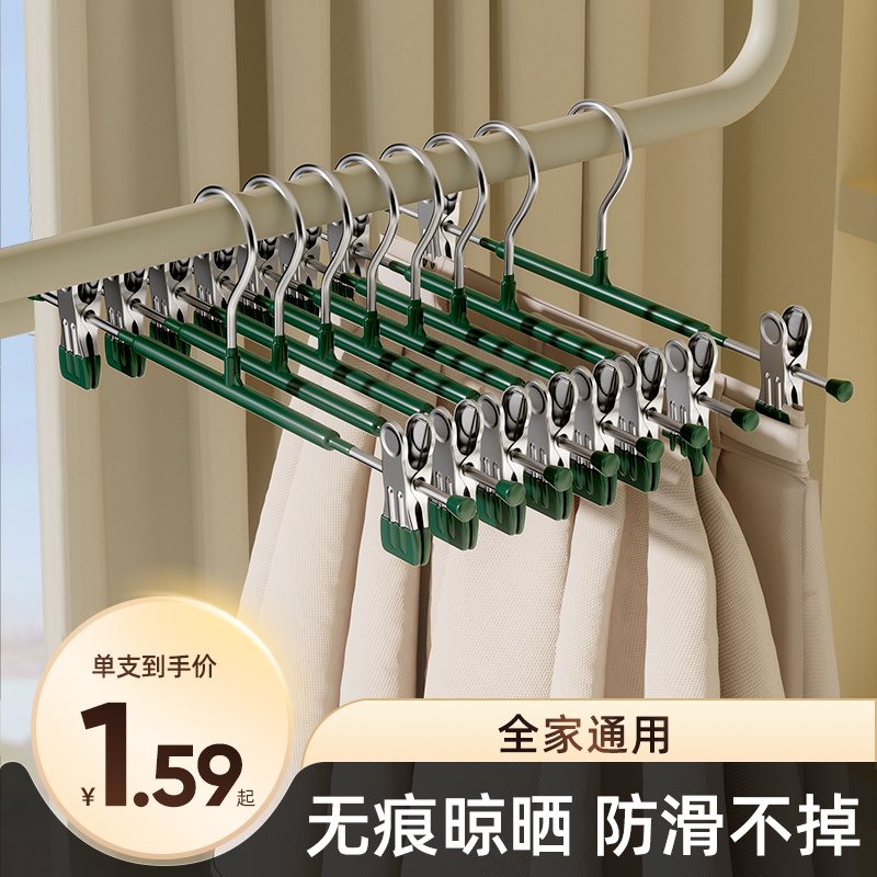 不锈钢裤架夹子无痕防滑专用神器