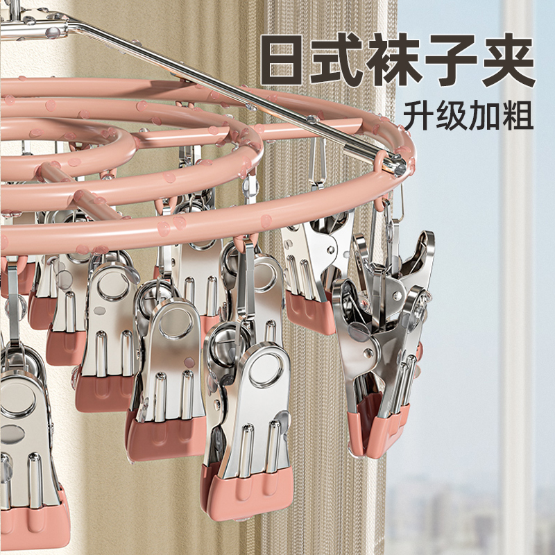 【日式晾晒架】多功能晒袜子神器