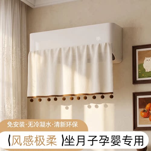 【官方立减15%】防直吹挡风帘