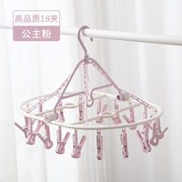 18 Princess Powder [высокое качество] толстый