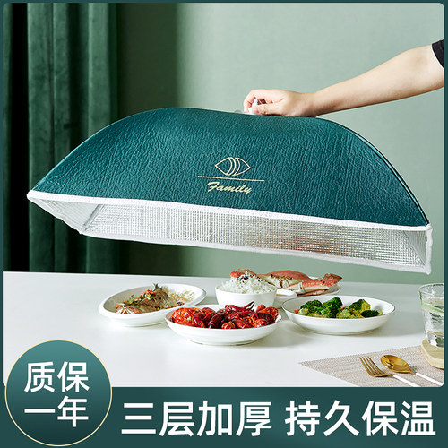 三层加厚保温菜罩送挂钩