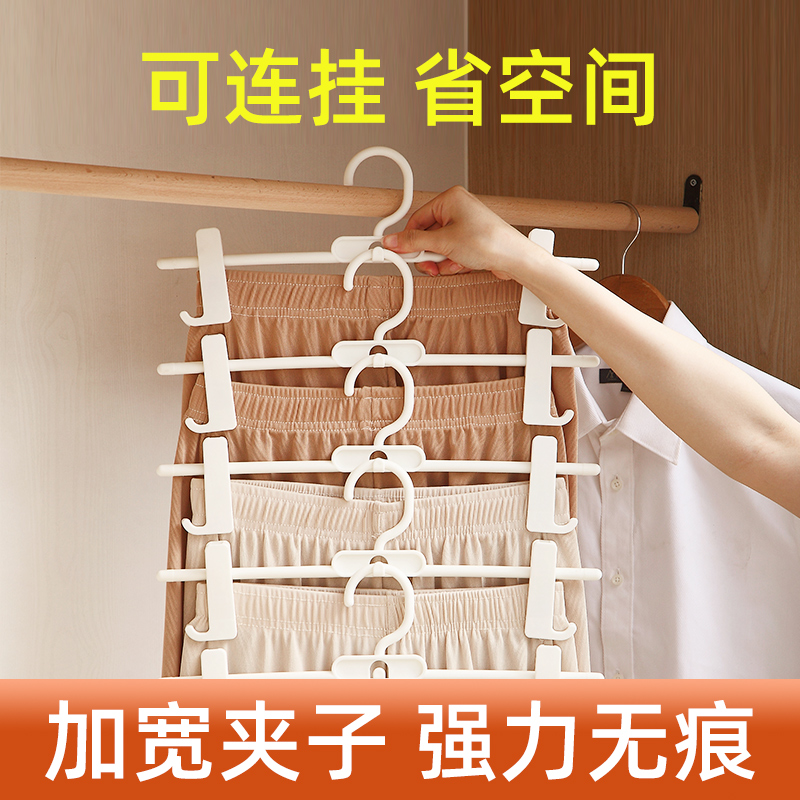 无痕多功能防炸褶收纳汉服裤架