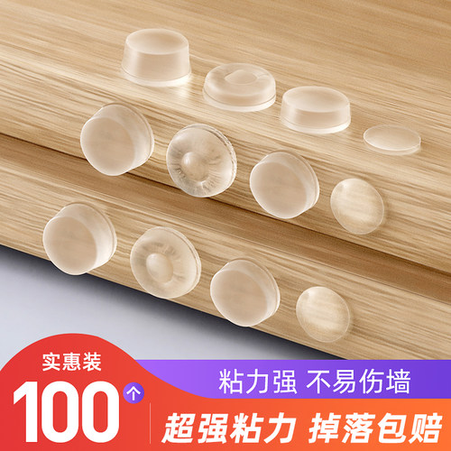 防撞贴硅胶门把手保护垫