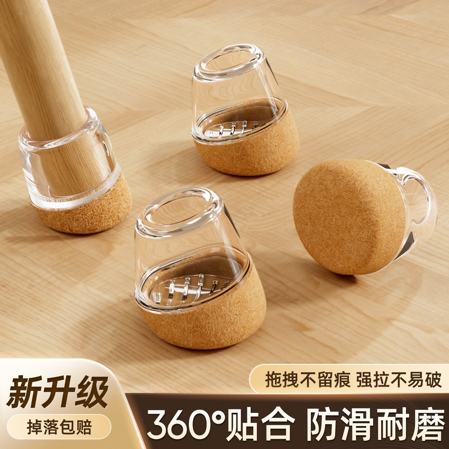 椅子凳子静音脚垫桌腿桌椅脚套防滑耐磨沙发地板保护垫加厚桌脚套