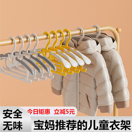 加厚伸缩儿童衣架家用挂衣婴儿防滑衣服挂架宝宝专用无痕晾衣撑子