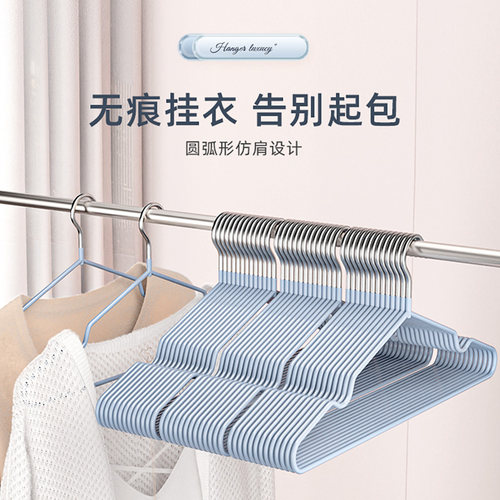 衣架家用100个撑子防滑无痕肩角