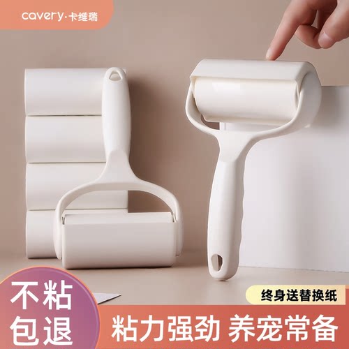滚筒粘毛器粘性强劲可撕