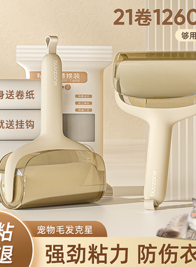 粘毛器滚筒可撕式替换卷纸滚刷除毛沾去猫毛强力衣服头发清理神器
