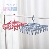 32 клип+32 клип [рекомендуется с утолщенными моделями]