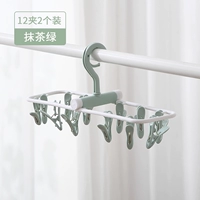 12 зажимов Matcha Green [2 Установка]