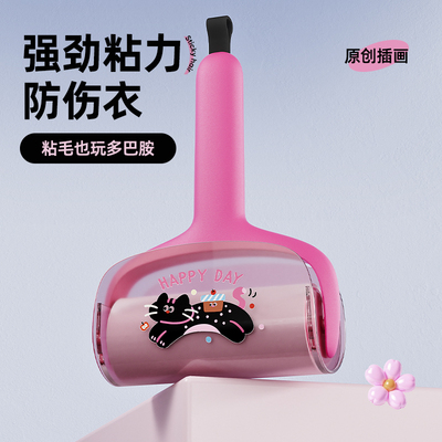 粘毛器滚筒强力神器可撕式纸衣服养猫专用卷滚刷替换纸猫毛清理器