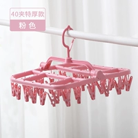 40 розовый розовый [особая толщина]