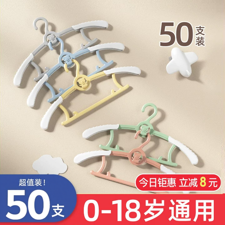 儿童衣架婴儿宝宝专用晾晒衣服伸缩小孩新生幼儿中大童家用挂衣撑