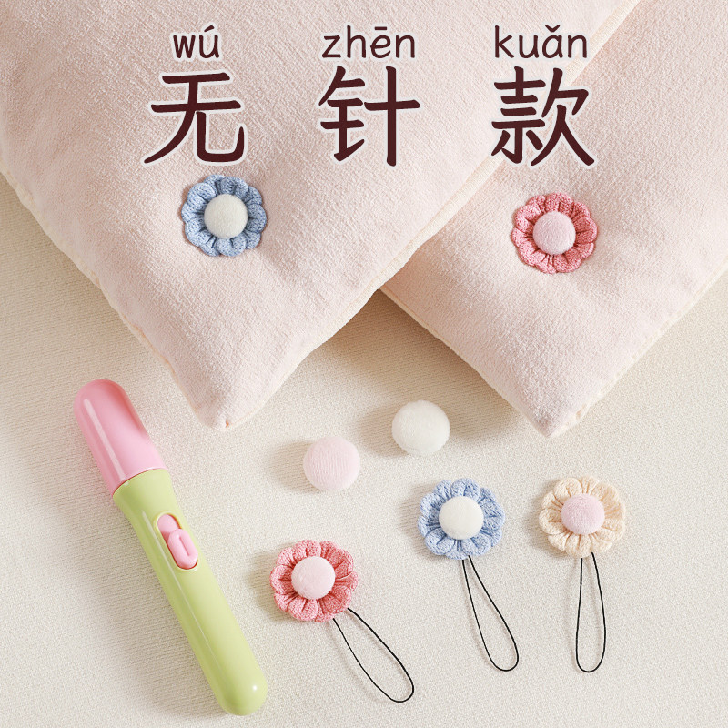 被子无针固定器新款