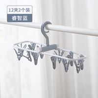 12 Цзя Руи Жилан 【2 установки】