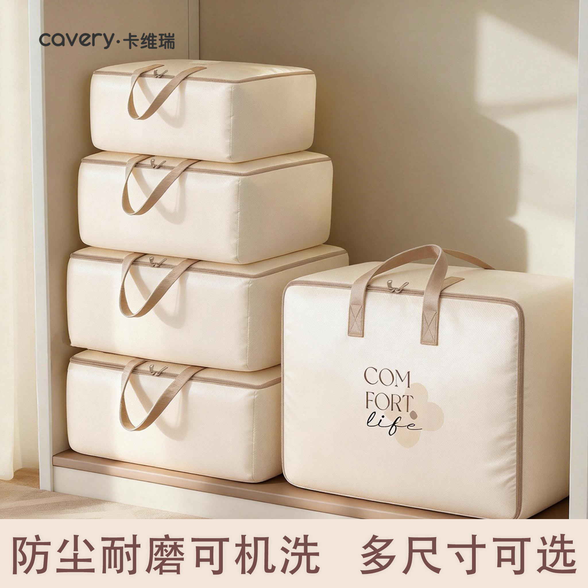 被子收纳袋超大容量衣服棉被打包袋特大号防水防潮整理袋搬家神器