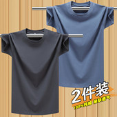 大码 宽松纯色半袖 体恤休闲百搭潮流上衣 t恤男夏季 100%新疆棉短袖