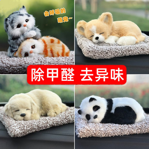 糯玉米汽车摆件中控台