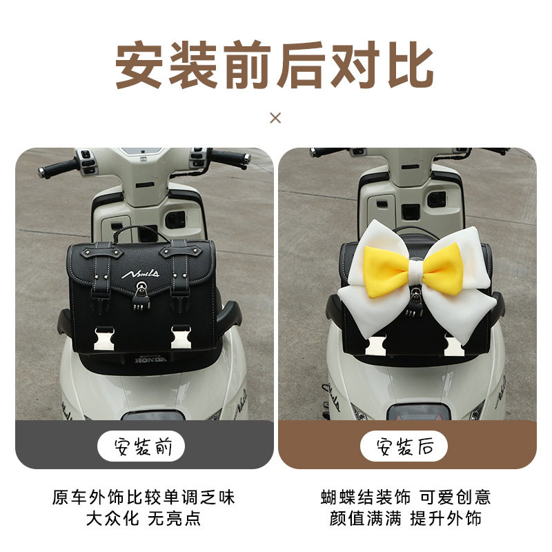 适用于豪爵uhr150摩托车装饰公仔毛绒玩偶车尾挂件饰品摆件配饰图片