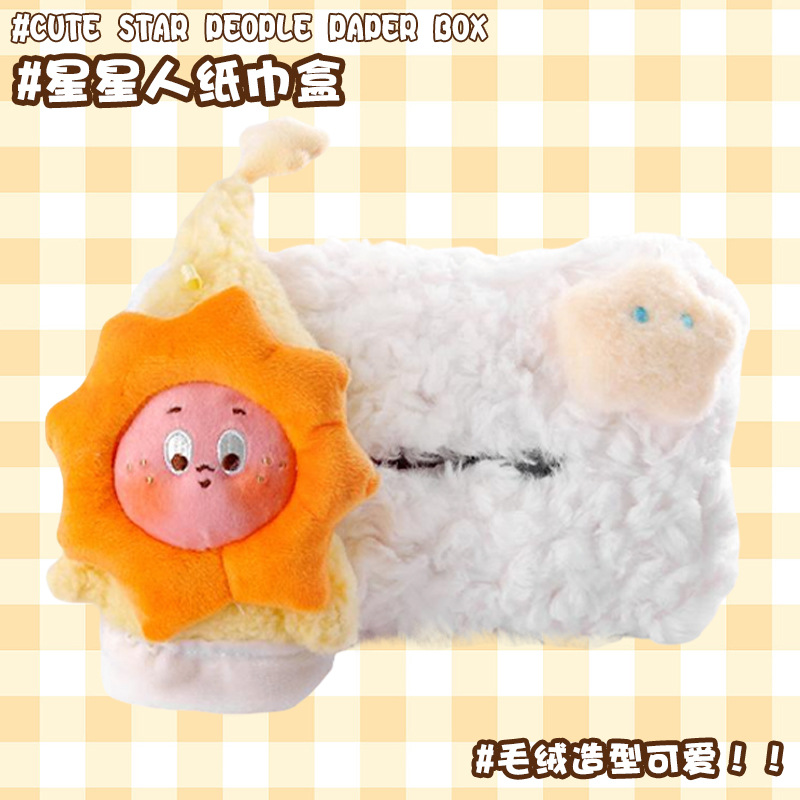 汽车纸巾盒背椅挂式纸巾收纳盒可爱车载装饰2025年新款