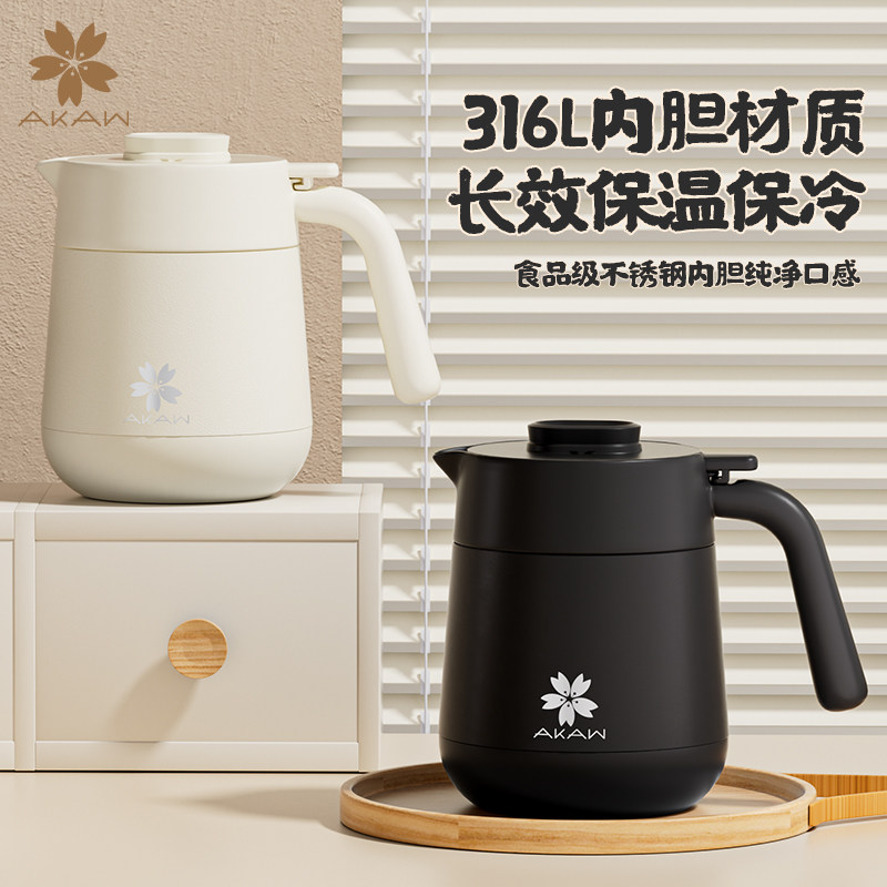 日本AKAW316茶水分离保温壶