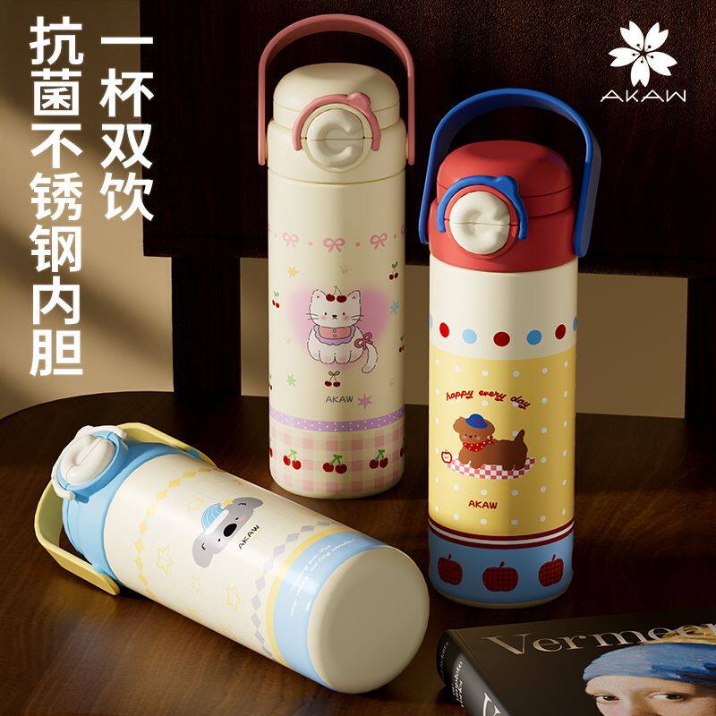 AKAW可爱新款儿童316水杯学生不锈钢水杯冬日保温水杯高颜值便携