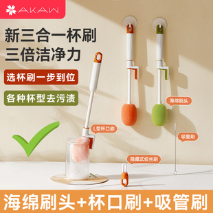 日本杯刷洗杯子神器海绵清洁长柄家用厨房无死角去茶渍清洗小刷子