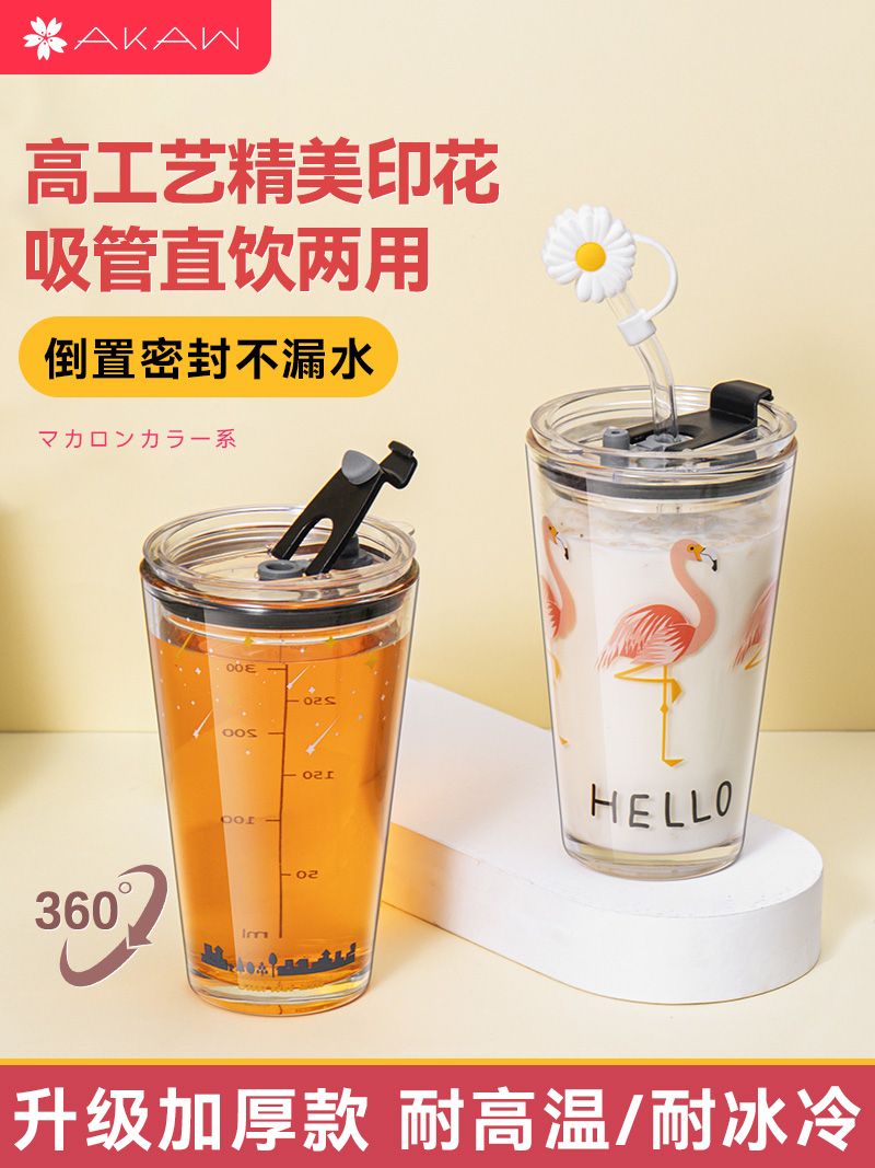 日本AKAW吸管玻璃杯家用夏季便携奶茶牛奶果汁女可爱带刻度水杯子