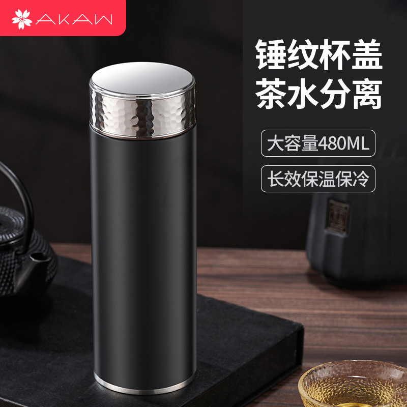 日本AKAW不锈钢户外便携保温水杯