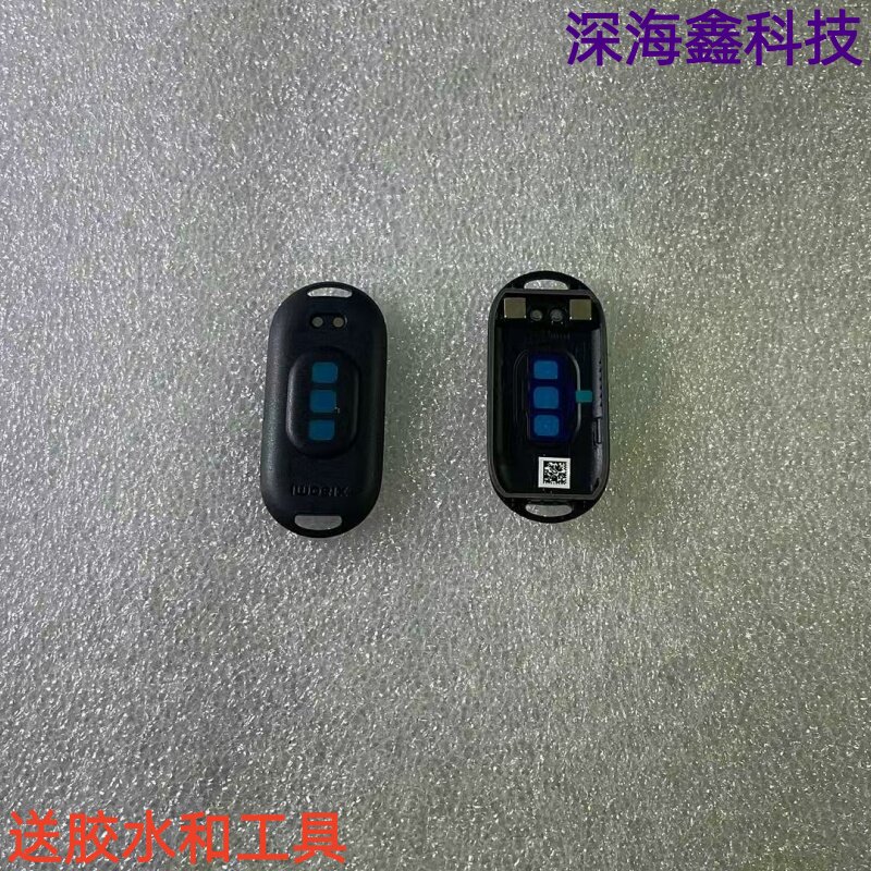 适用于小米手环9充电后壳