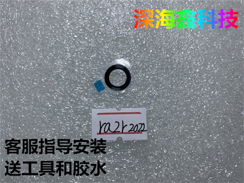 适用于摩托罗拉2022摄像头镜面