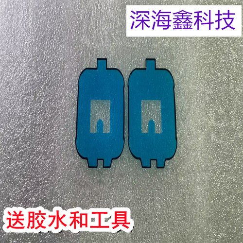 适用于小天才儿童手表Q3屏幕胶圈