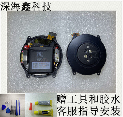 适用于华为智能手表后盖电池听筒