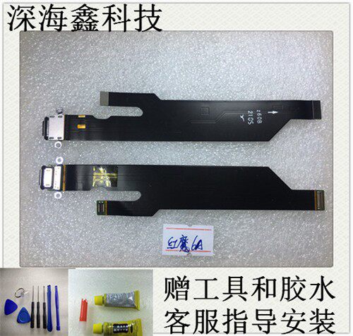 适用于尾插送话器小板卡槽