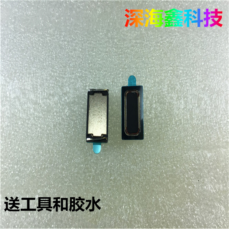 适用米兔儿童手表7喇叭扬声器
