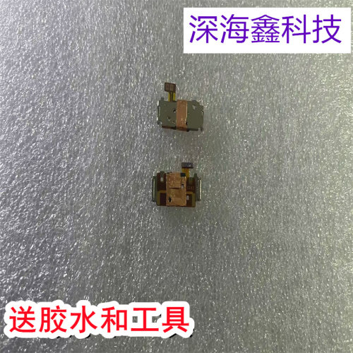 适用于小天才D5喇叭扬声器