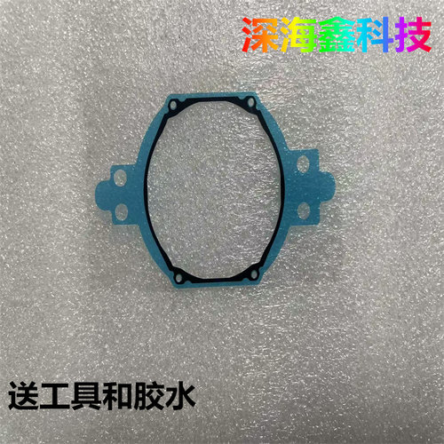 适用于华为watch3后盖胶圈