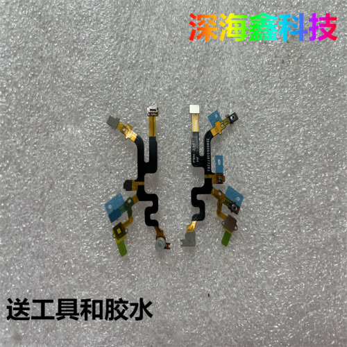 华为智能手表WATCH4开机排线
