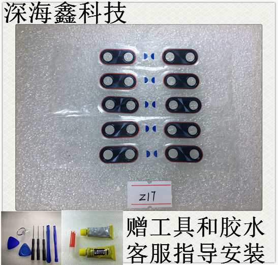 努比亚 z17 nx563j z17畅享版 nx591j 手机摄像头镜面 后盖玻璃