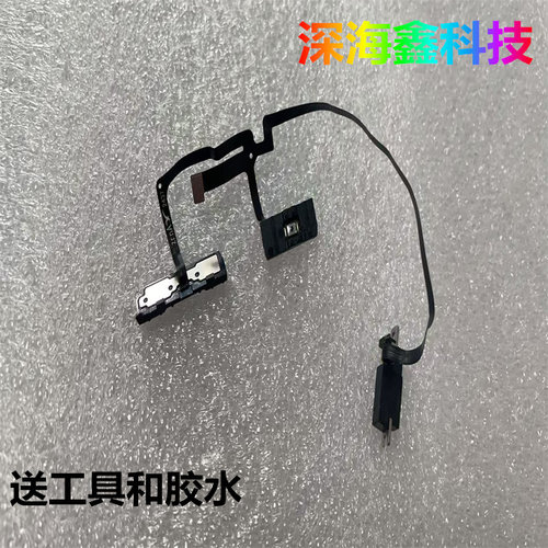 努比亚nx733j开机按键音量键