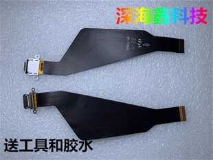适用于中兴 a41ultra 尾插排线 手机充电口 a41 ultra 尾插排线