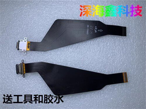 适用于中兴a41ultra手机尾插充电
