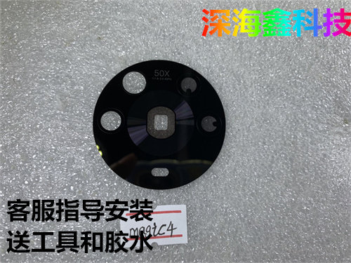 适用于华为荣耀magic4摄像头镜面
