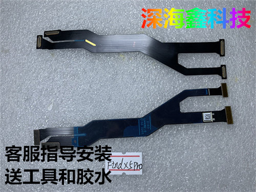 适用于findX50pro液晶排线