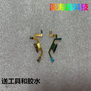 小米智能手表 S1Pro 适用于 watch 电源返回按键 开机排线 s1pro