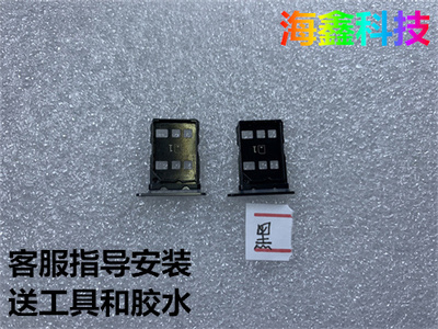 适用于努比亚Z30Pro卡托