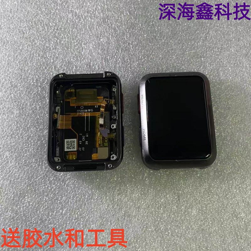 适用于华为手表watchD中框屏幕