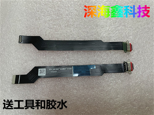 nothingphone2尾插排线手机充电